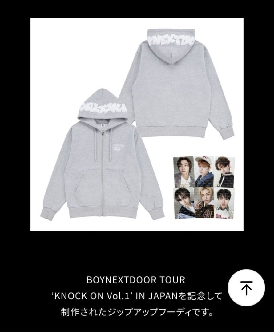 BOYNEXTDOOR ボネクド KNOCK ON フーディーパーカー Mサイズ