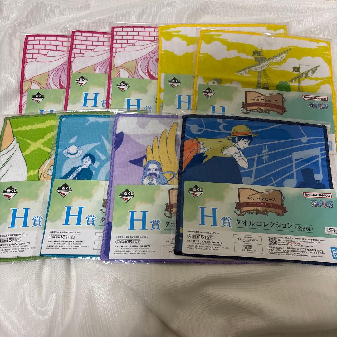 ワンピース　一番くじ　ラストワン賞A賞C賞E賞G賞H賞I賞J賞　まとめ売り