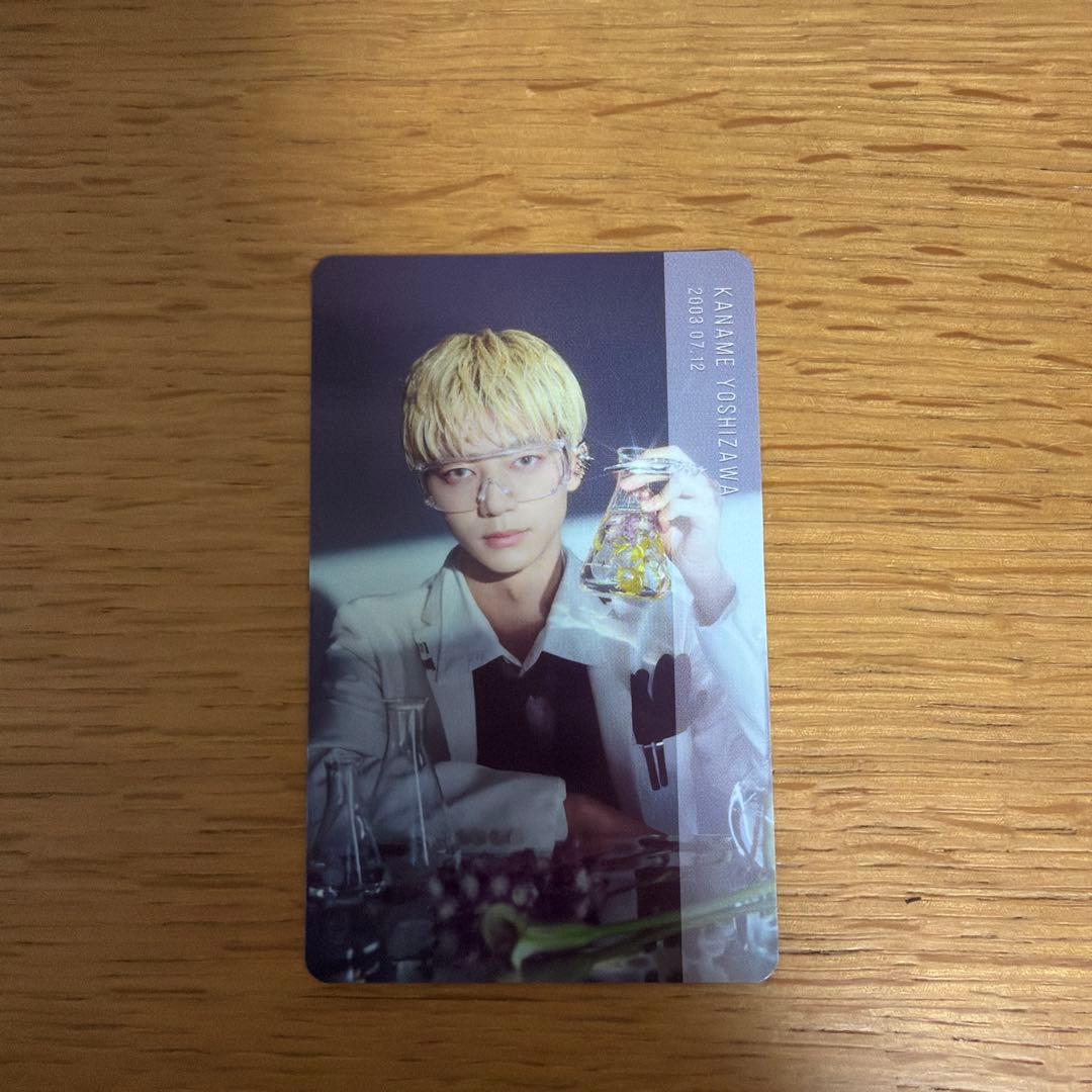 原因は自分にある。 げんじぶ Laboratory ステッカー トレカ 吉澤要人