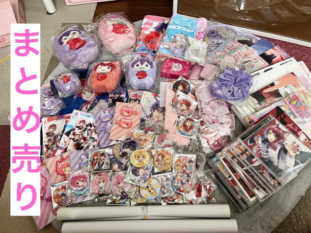 すとぷりグッズ まとめ売り バラ売り◎