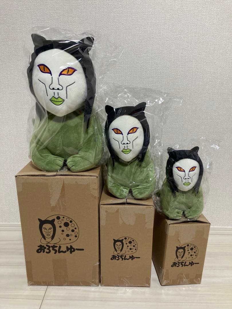 おろちんゆー ぬいぐるみ 未開封 大 中 小 3点セット
