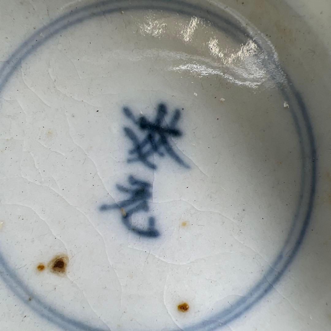 中国明時代 南京古染付煎茶碗4客 共箱 口径約7