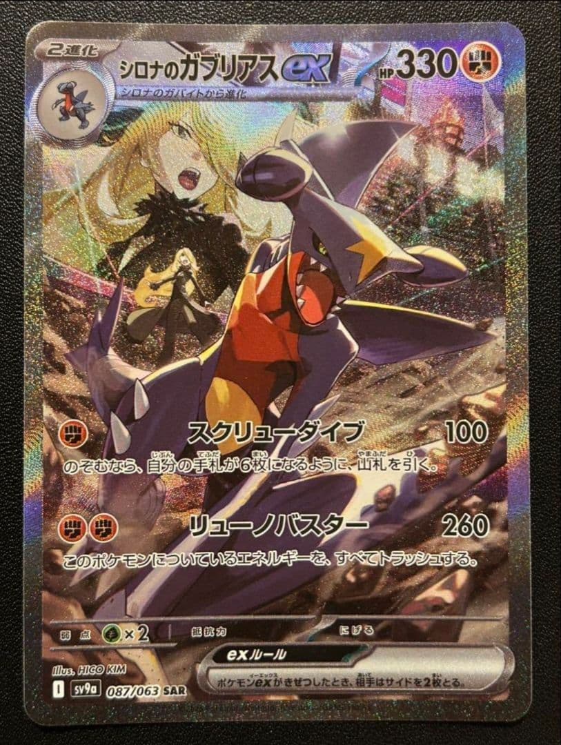 遊戯王】超融合 20thシークレット 20CP-JP105