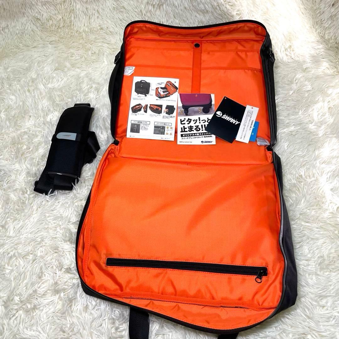 SWANY STARTTS レア キャリーケース 3way