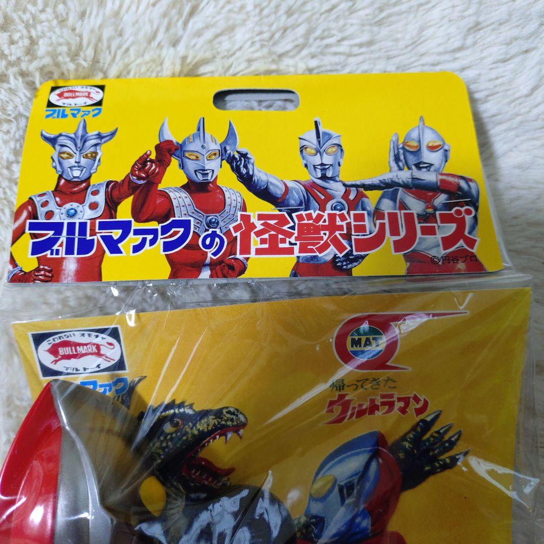 ブルマァク　帰ってきた　ウルトラマン　面取れ　ソフビ