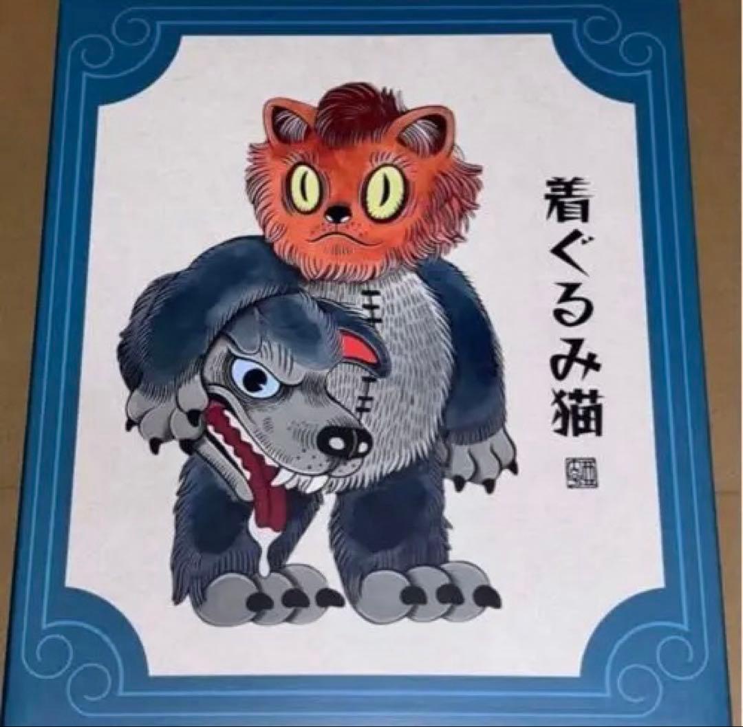 着ぐるみ猫 ソフビ 石黒亜矢子 ばけねこだらけ POP UP 限定 未開封