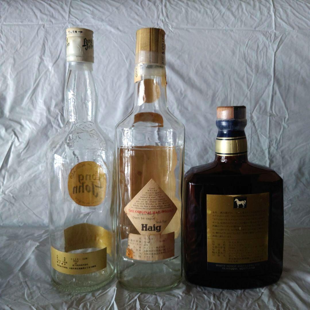 スコッチオールドボトル 空き瓶10本セット