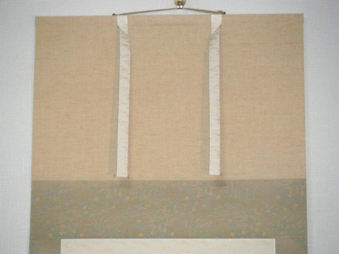 【真作】掛軸　大雲銘　富士　美品　壮大風景　合箱入　N153