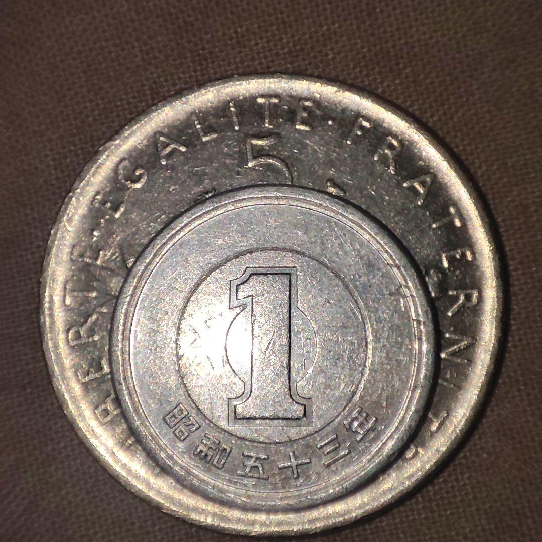 外国硬貨】フランス 5フラン 1972年 セムーズ（種まく人） - メルカリ