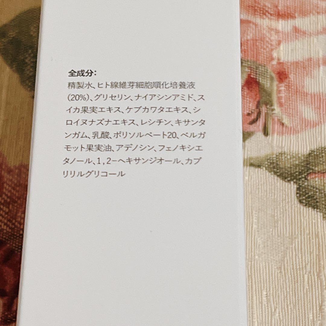 メディアスジャパン☆セラムとリバイタル