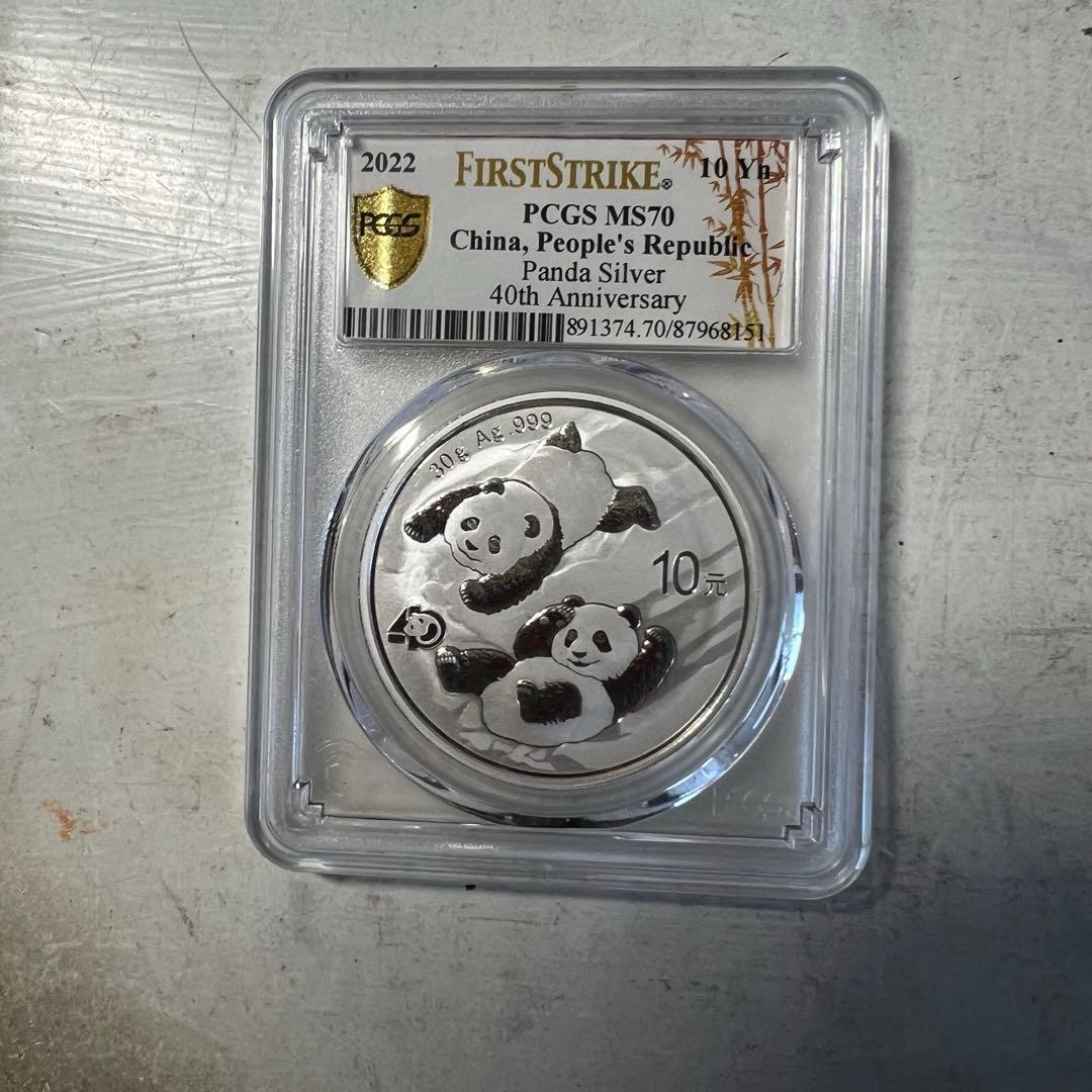 宗徧流 9代家元 宗白 10代家元 宗囲 茶道具