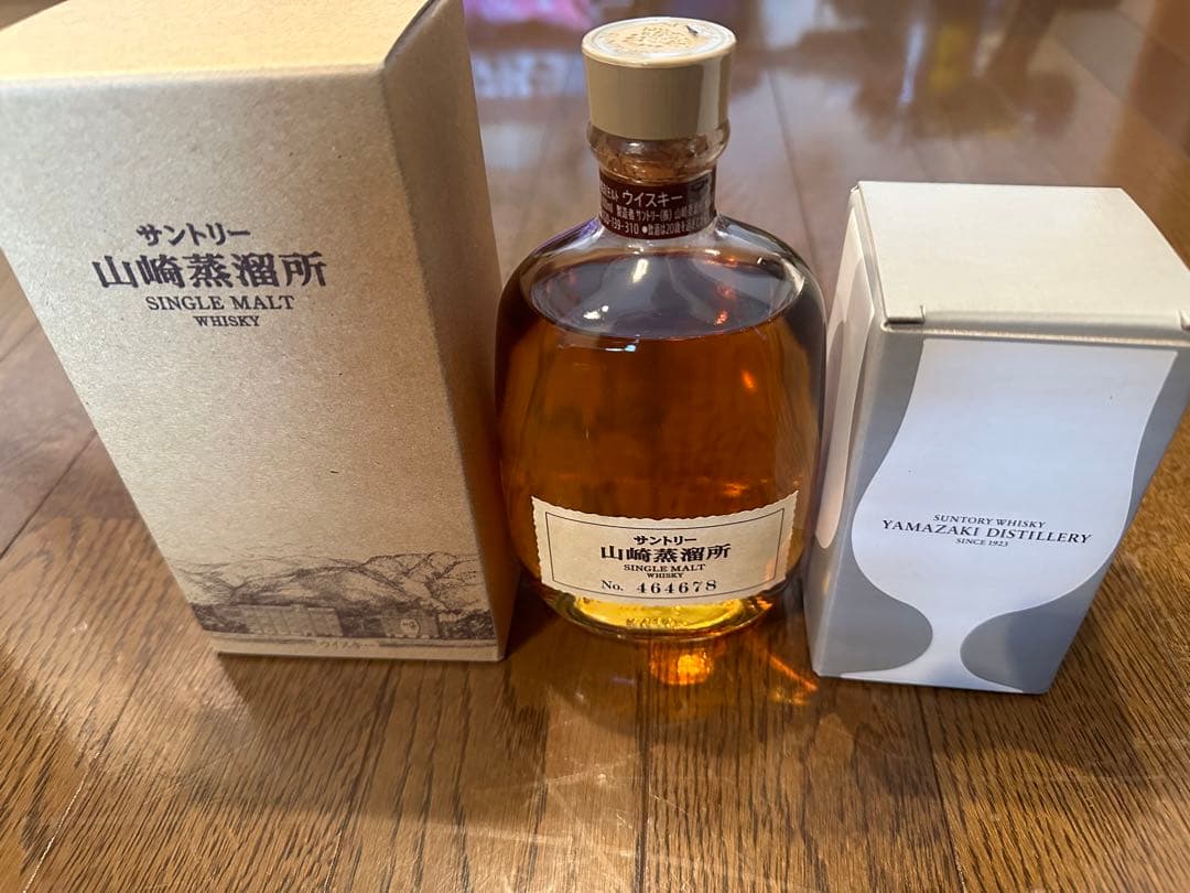 2本セット 山崎蒸留所限定ウイスキー グラスセット