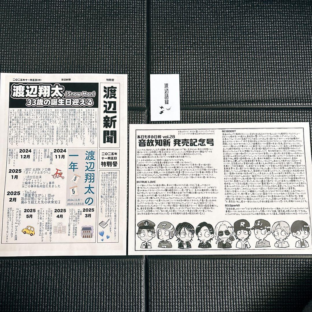 Man LIVEグッズ 深澤辰哉【パンフ追加◎】おまけ有