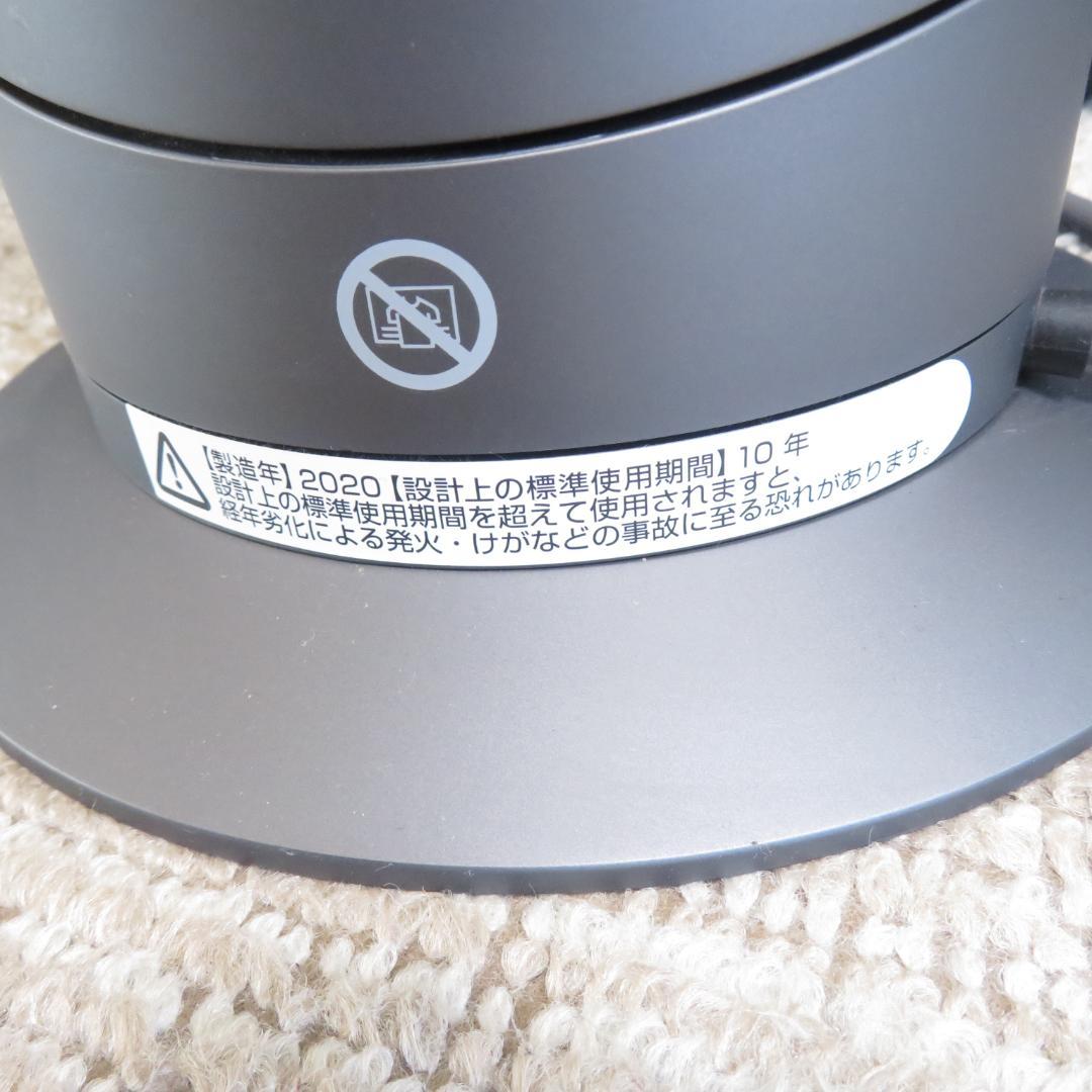 Dyson AM09 hot+cool 冷暖房対応 リモコン付き 2020年製