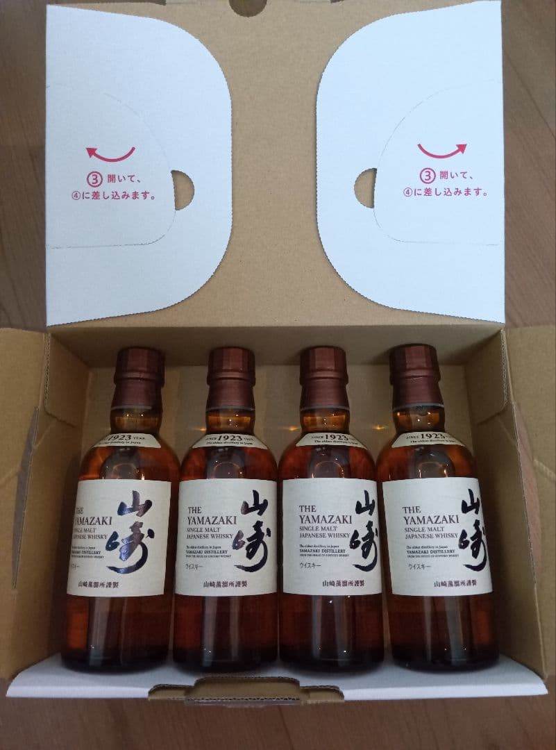 サントリー山崎NV ミニボトル180ml 4本