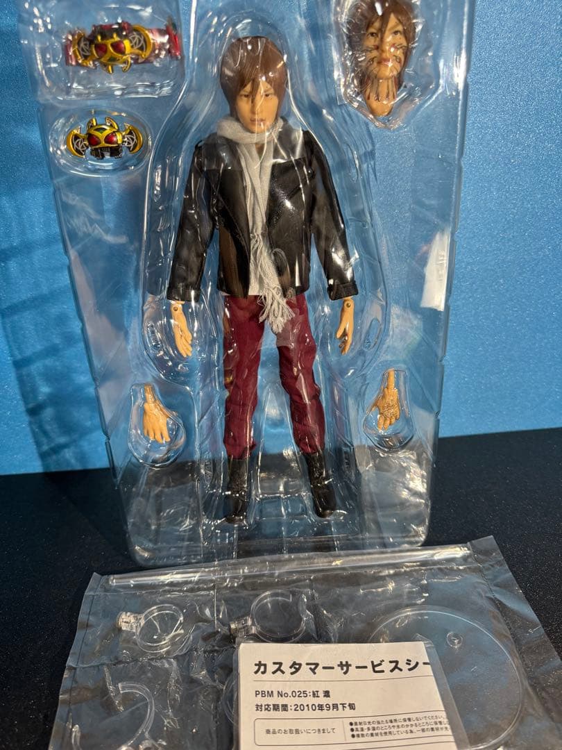 レア　未開封品　仮面ライダー　キバ　メディコムトイ　限定販売品　紅渡　NO25