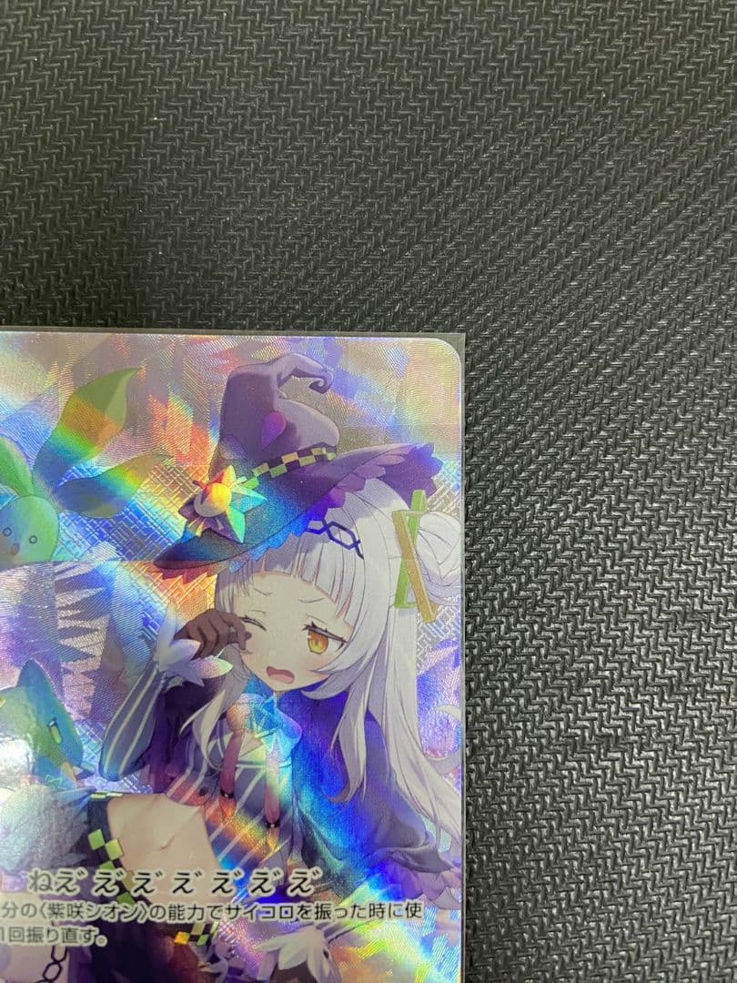 ホロカ 紫咲シオン OUR ホロライブ　美品