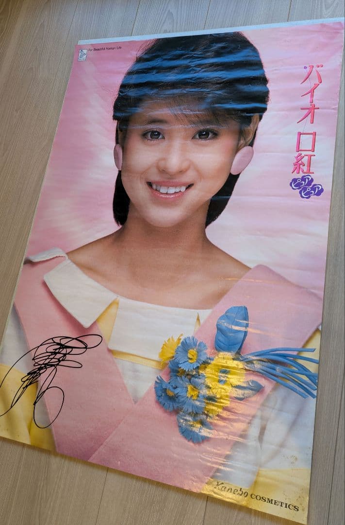 B2サイズ アニメキャラクターポスター等9枚