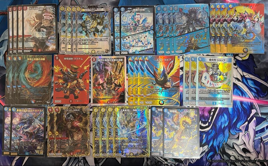 シ*丸様 デュエルマスターズ　ラッカ鬼羅Star キラスター　デッキ　引退 シ*丸様 デュエルマスターズ ラッカ鬼羅Star キラスター デッキ 引退
