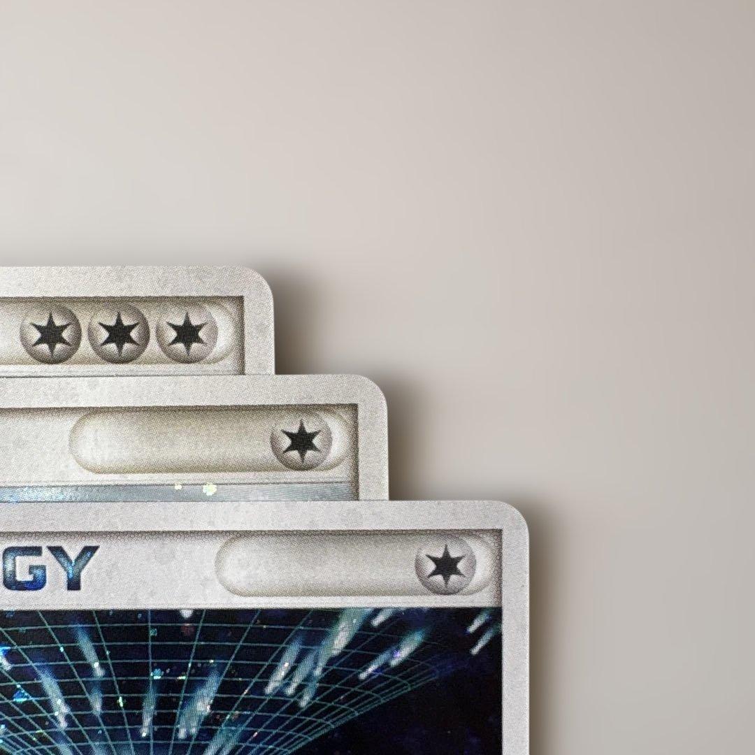 最終在庫☆アクマグエネルギー3枚セット ワープ、サイクロン、ブースト