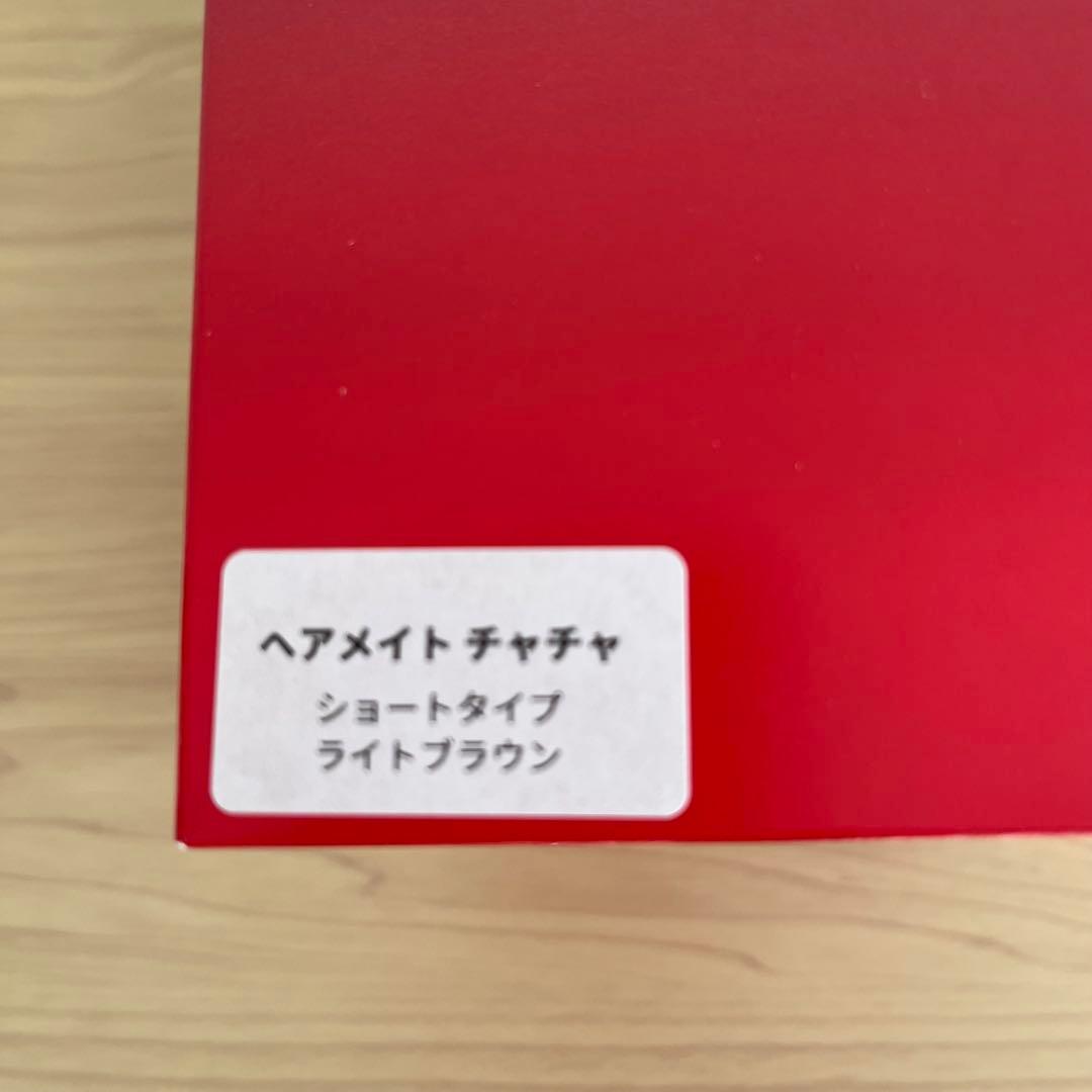 PESCA(ペスカ)ヘアメイトチャチャ ライトブラウンショート