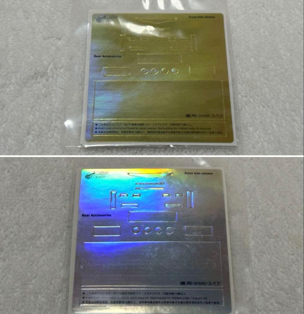 マイクロターボ 積載車 デコトラ