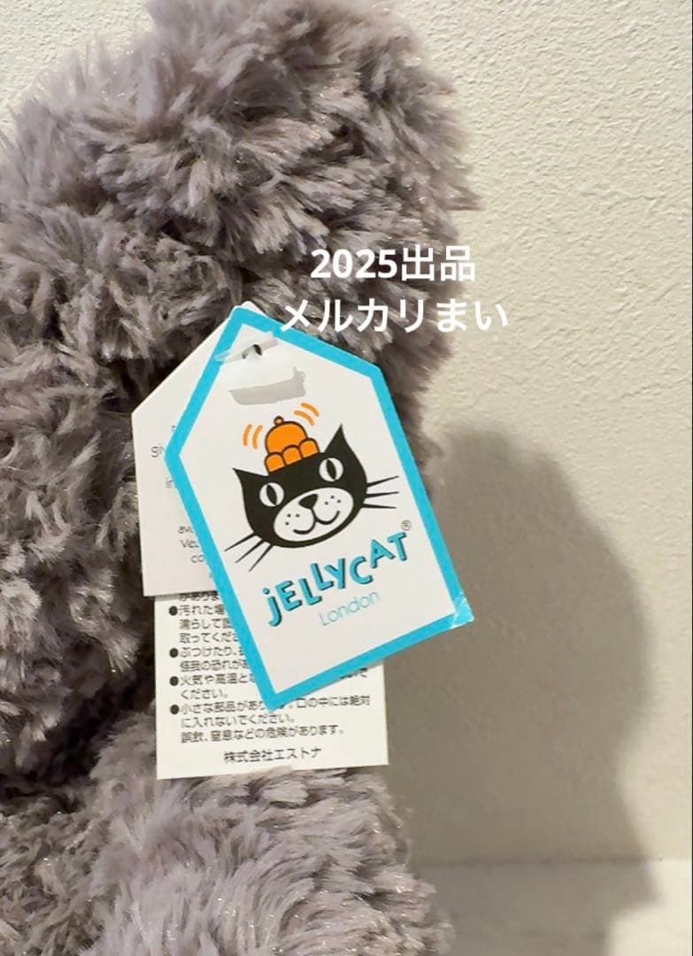  Archibald Elephant ぬいぐるみ 象 入手困難