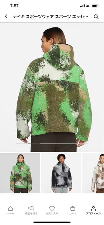 新品未開封　NIKE フリース　2021-2022シーズン物