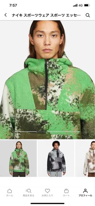 新品未開封　NIKE フリース　2021-2022シーズン物