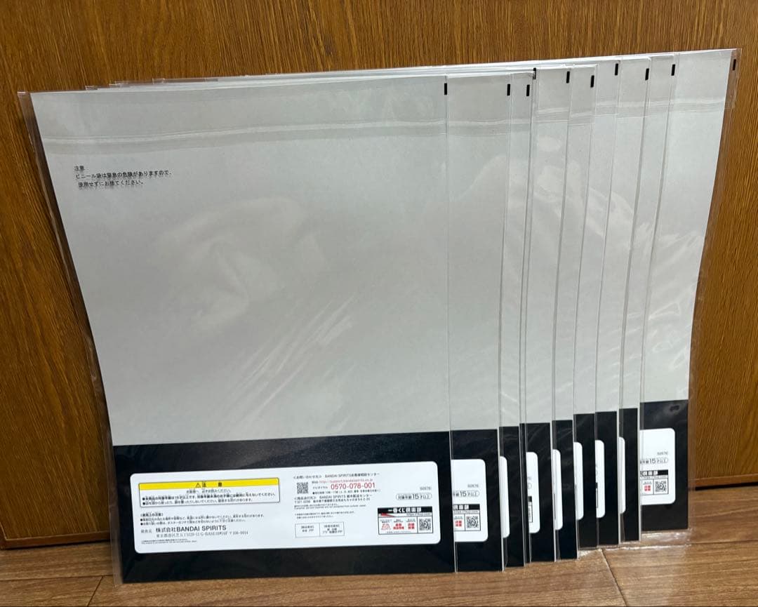 NARUTO ナルト 一番くじ 忍ノ絆 フィギュア コンプ ラスワン