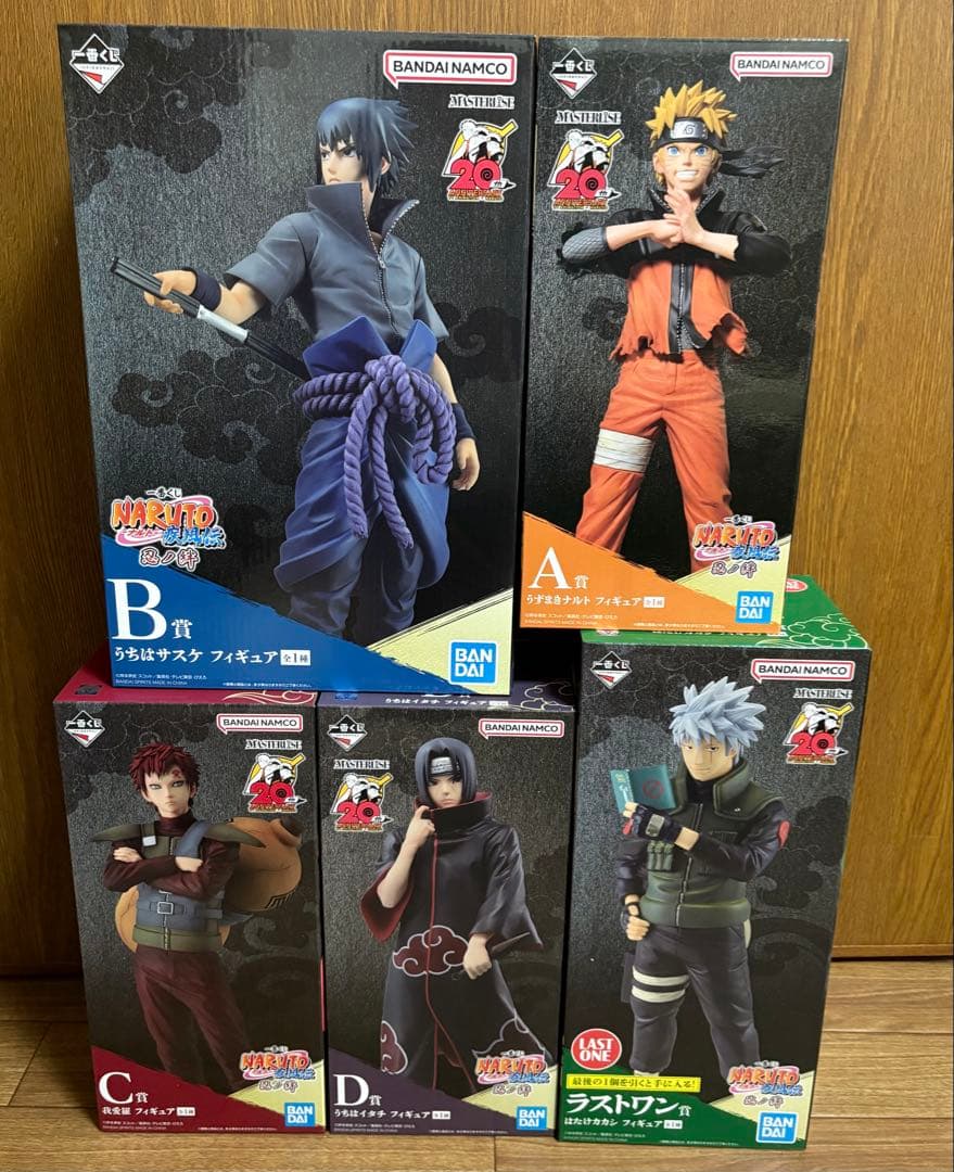 NARUTO ナルト 一番くじ 忍ノ絆 フィギュア コンプ ラスワン