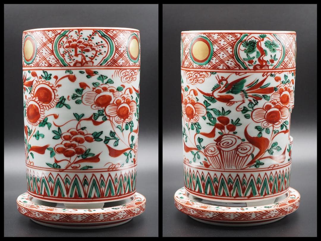 茶道具 昭阿弥 呉須赤絵 涼炉 共箱