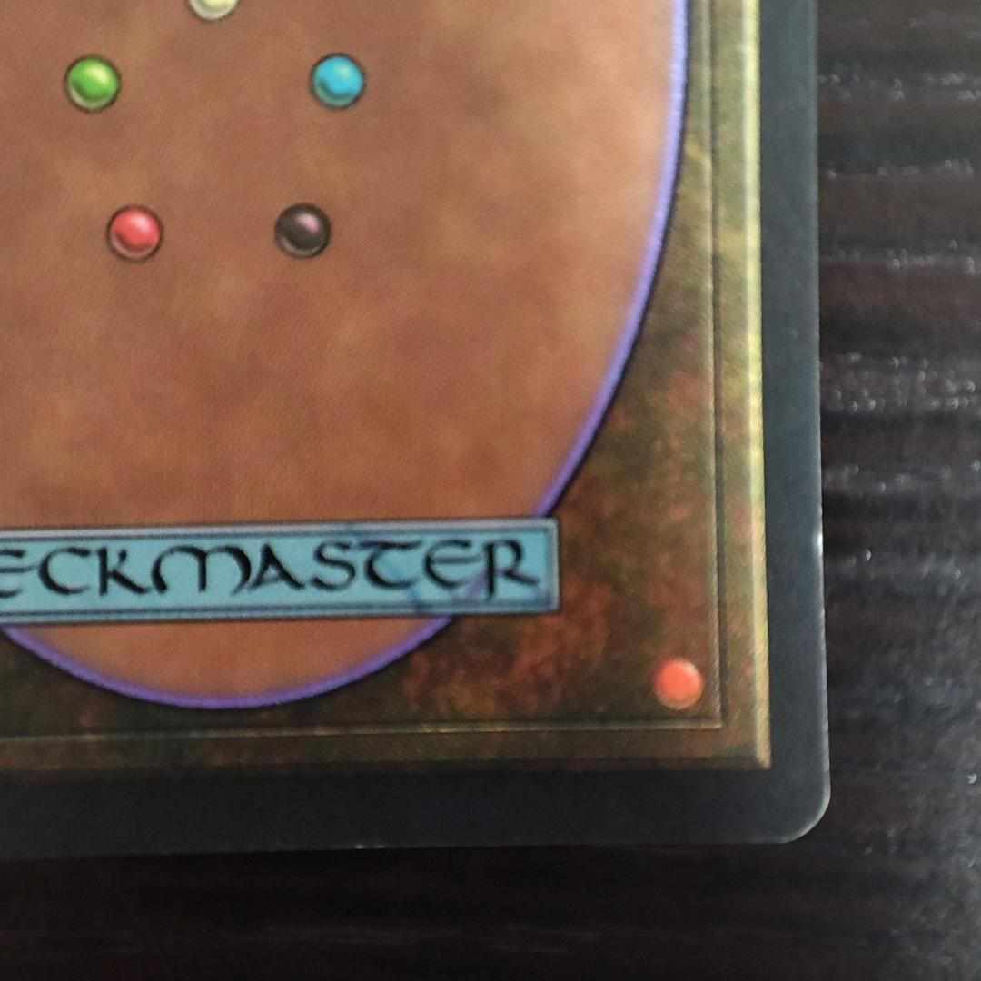 《トレイリアのアカデミー/Tolarian Academy》[USG] 土地R