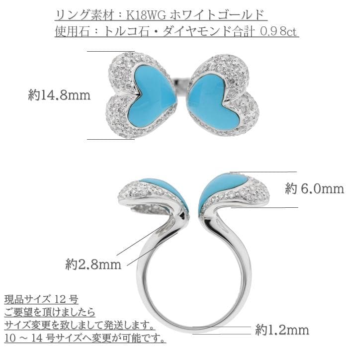 大粒ハート２つではさんだモダンリング K18WG サイズ12号