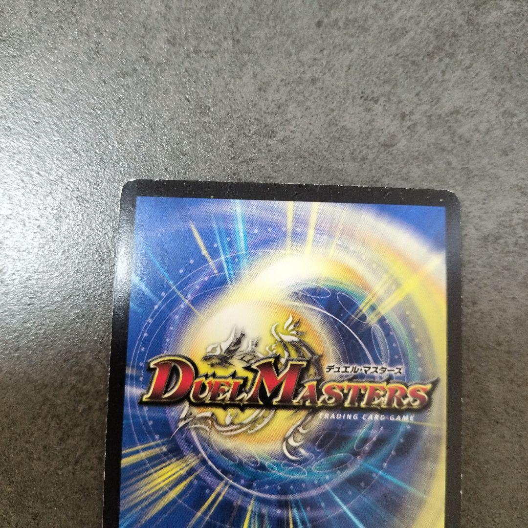 フェアリーライフ プロモ 切札勝舞 全制覇挑戦パック - メルカリ