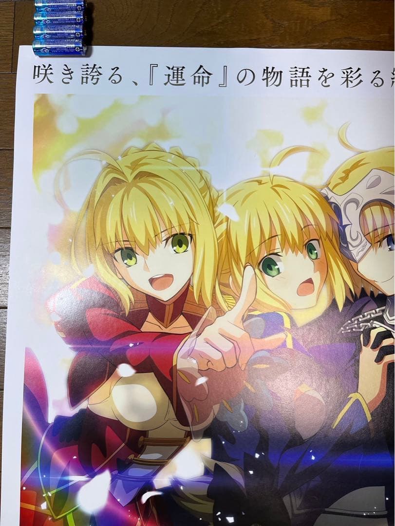 Fate song material 非売品B2ポスター