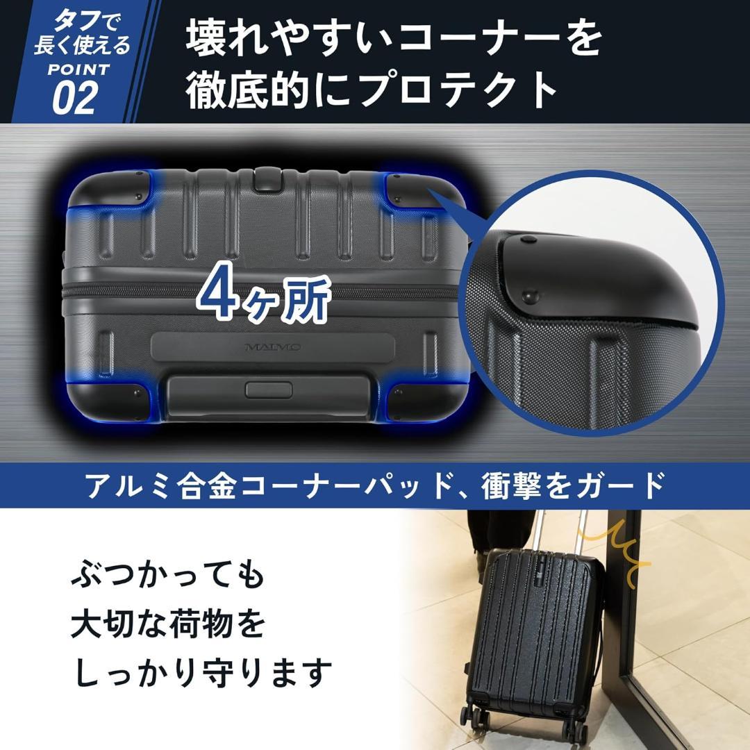 MAIMO] スーツケース PROTES Mサイズ フック付き 60L ブルー