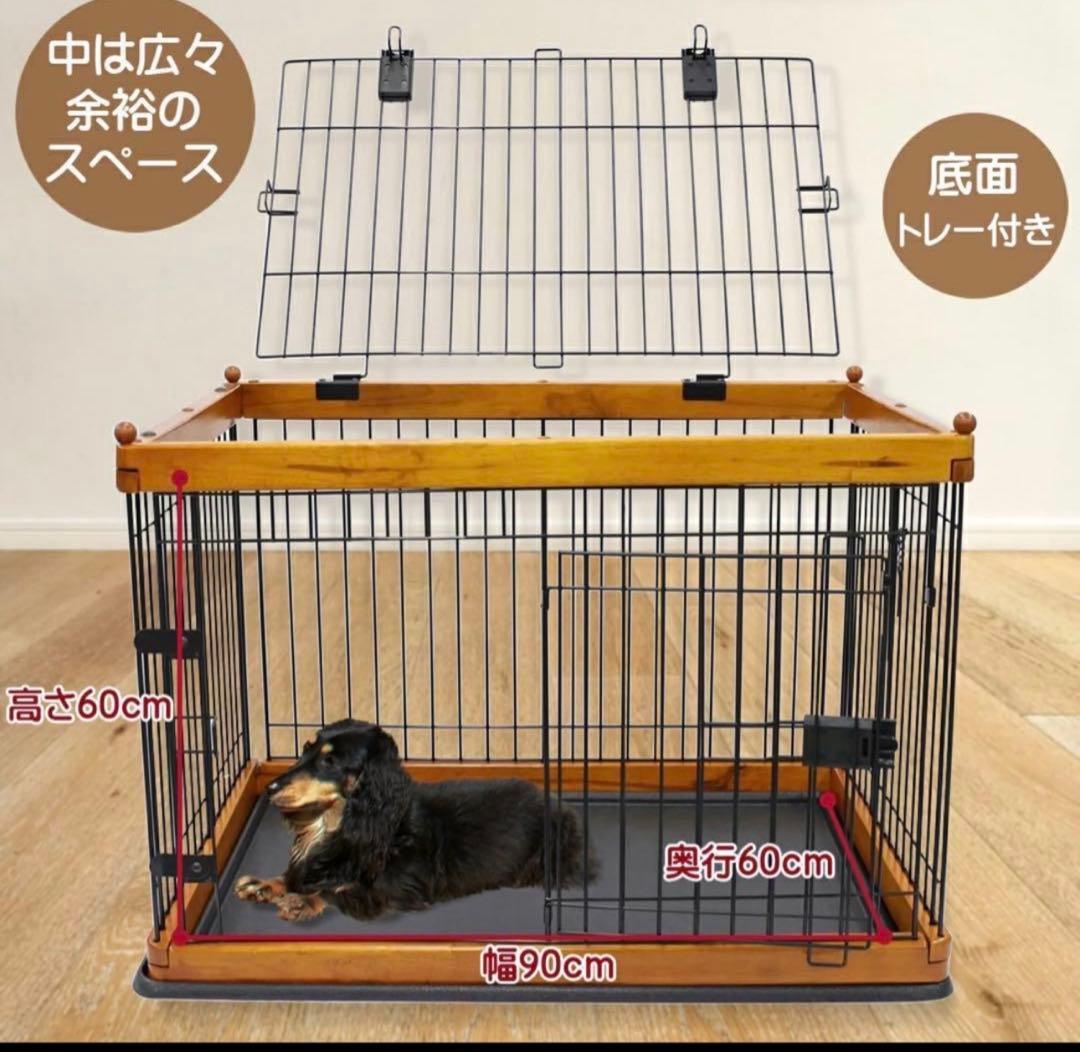 ATSUペットケージNEO CG-0007 犬用ケージ トレー付き木製