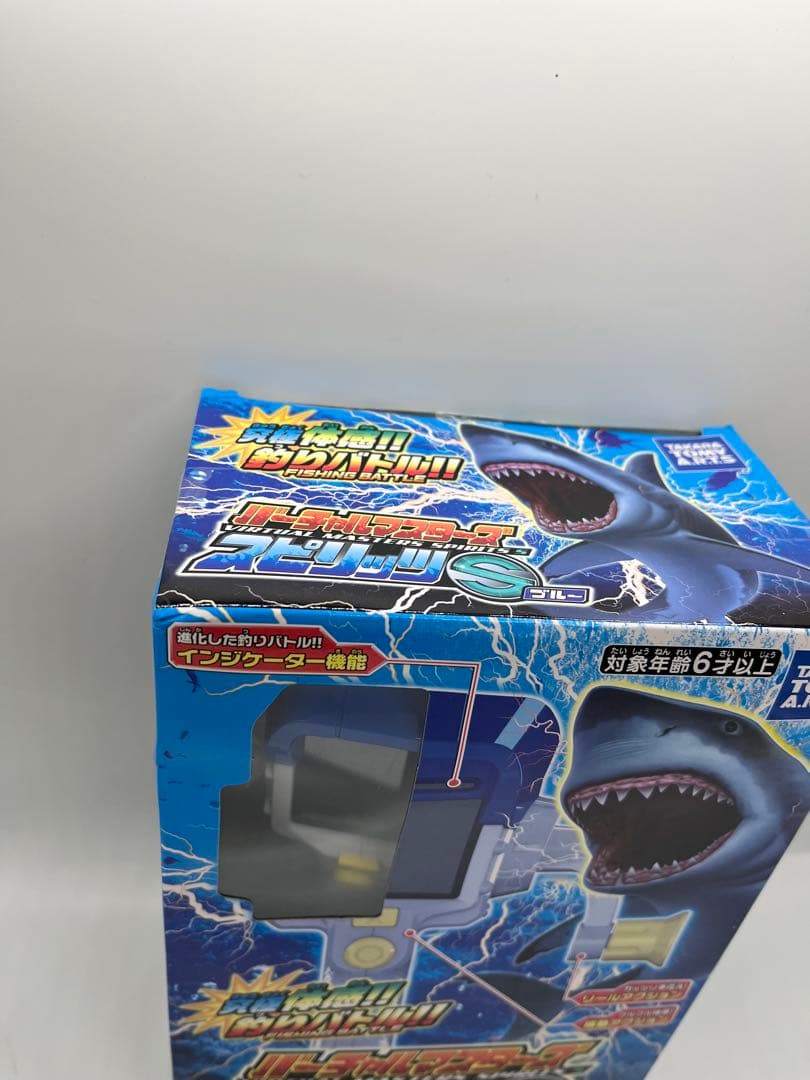 【新品未開封】バーチャル マスターズ スピリッツS　ブルー