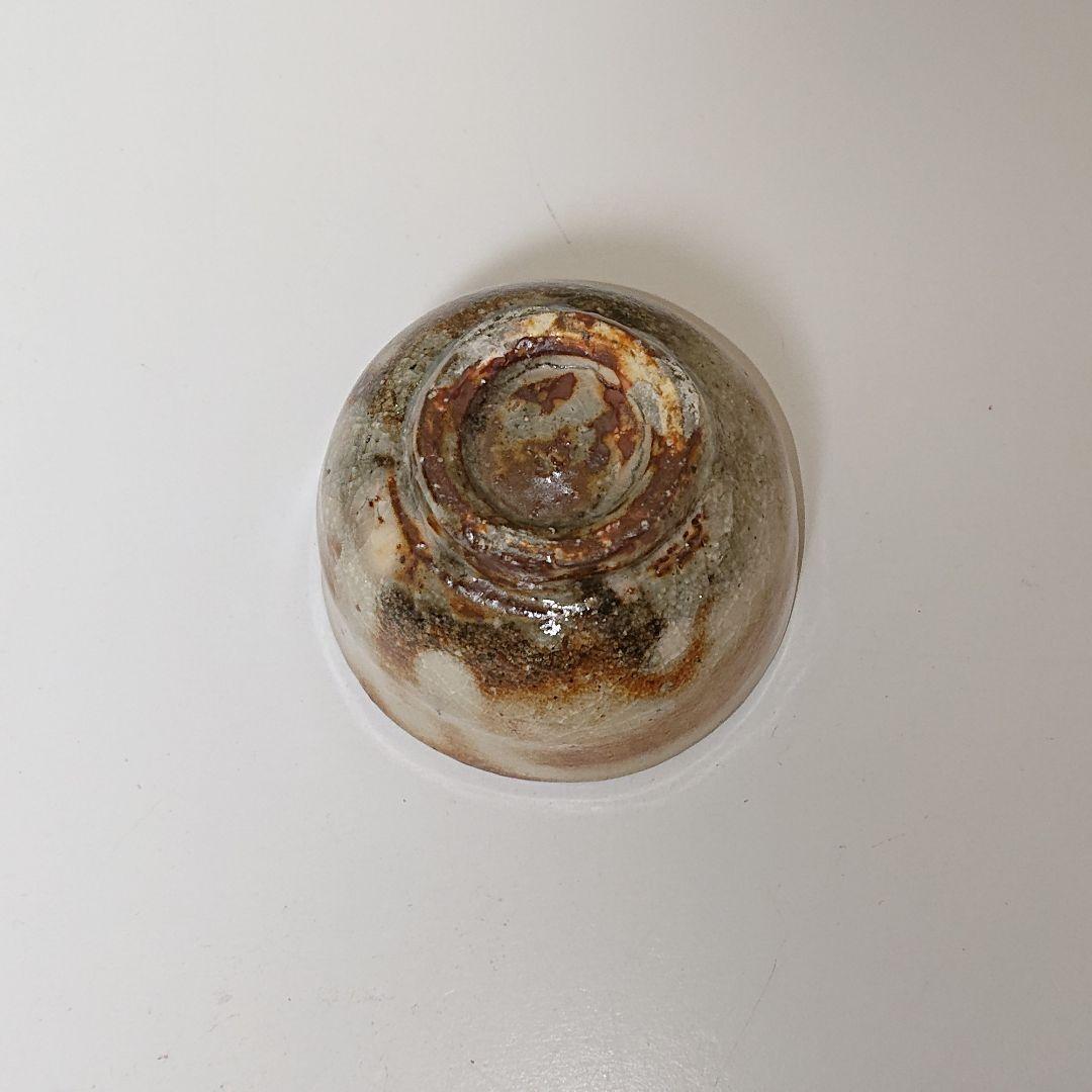 河村又次郎 窯変 ぐい呑み