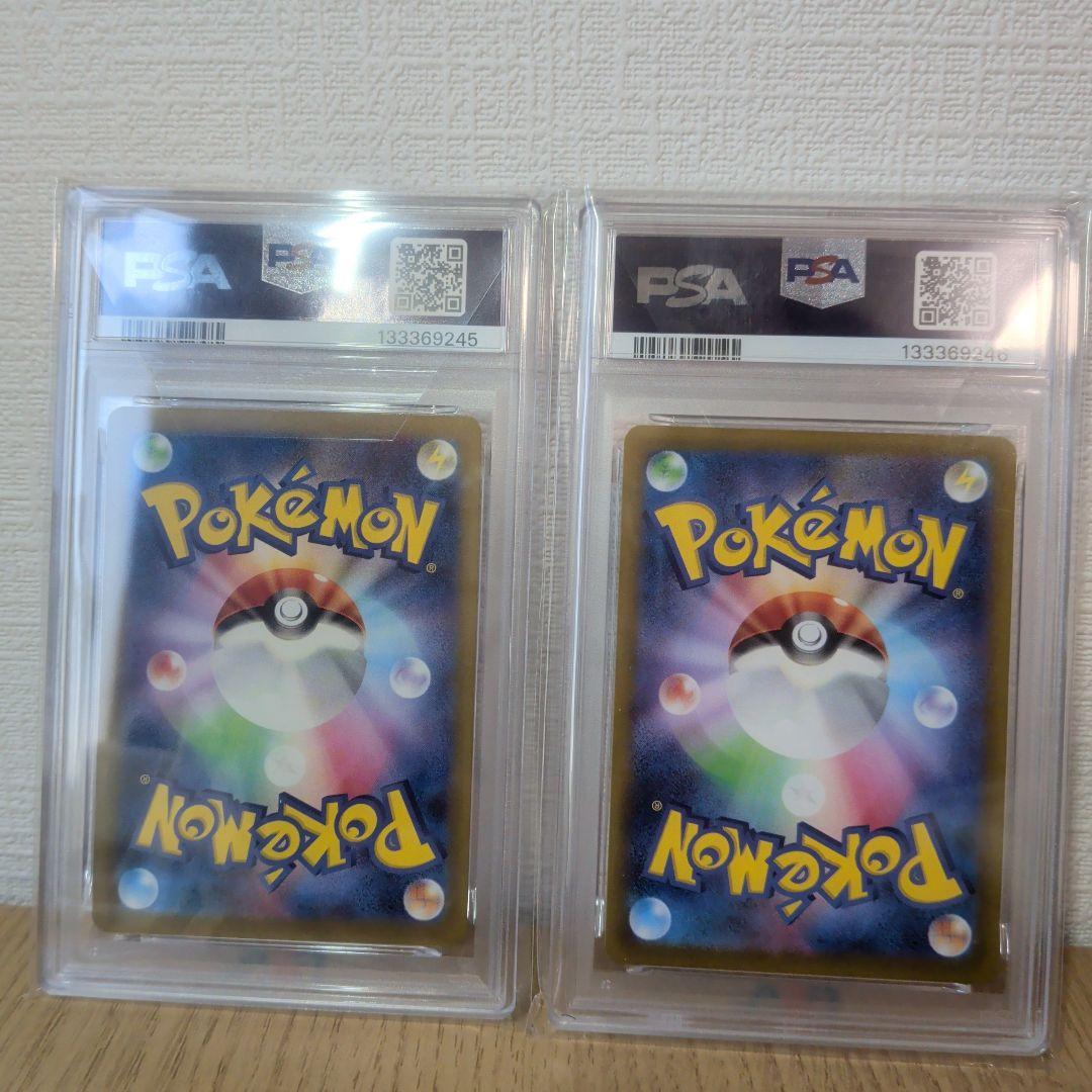 ミュウツー ★ 【PSA10】連番　ミュウツーVstar &ミュウツークラシック