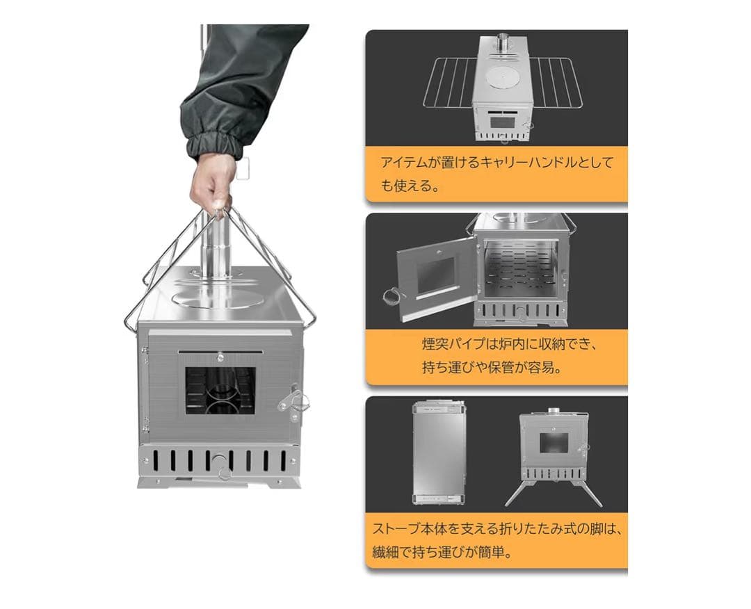 unho 薪ストーブ 収納バッグ付き一回使用品