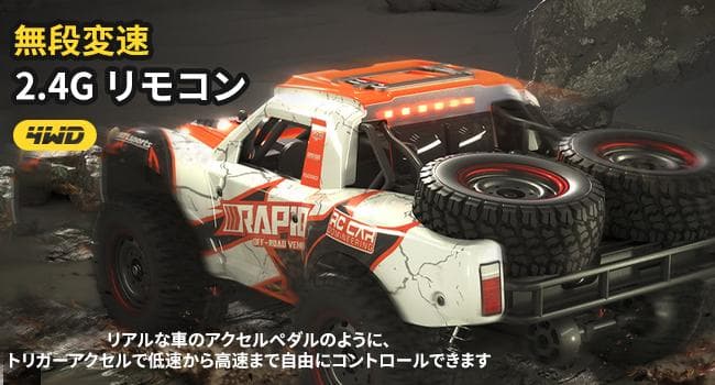 ラジコンカー 40km/h 35CM 四輪駆動 ラジコン オフロード 高速車 青