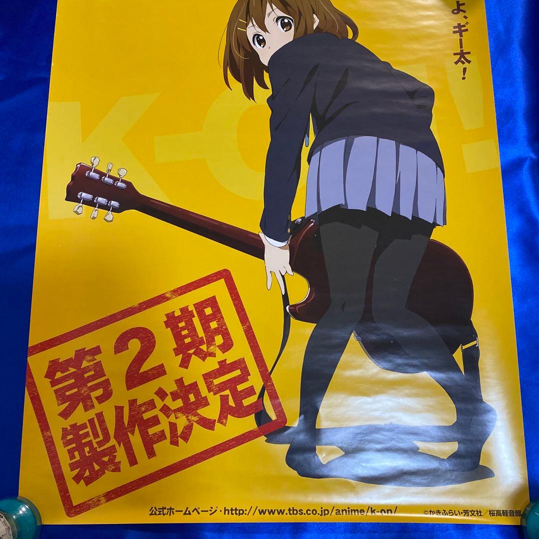 けいおん！ 第2期 告知ポスター かきふらい - メルカリ