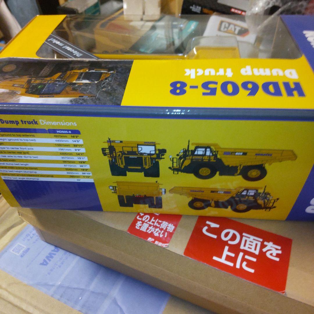 Komatsu HD605-8 ダンプトラック 1:50