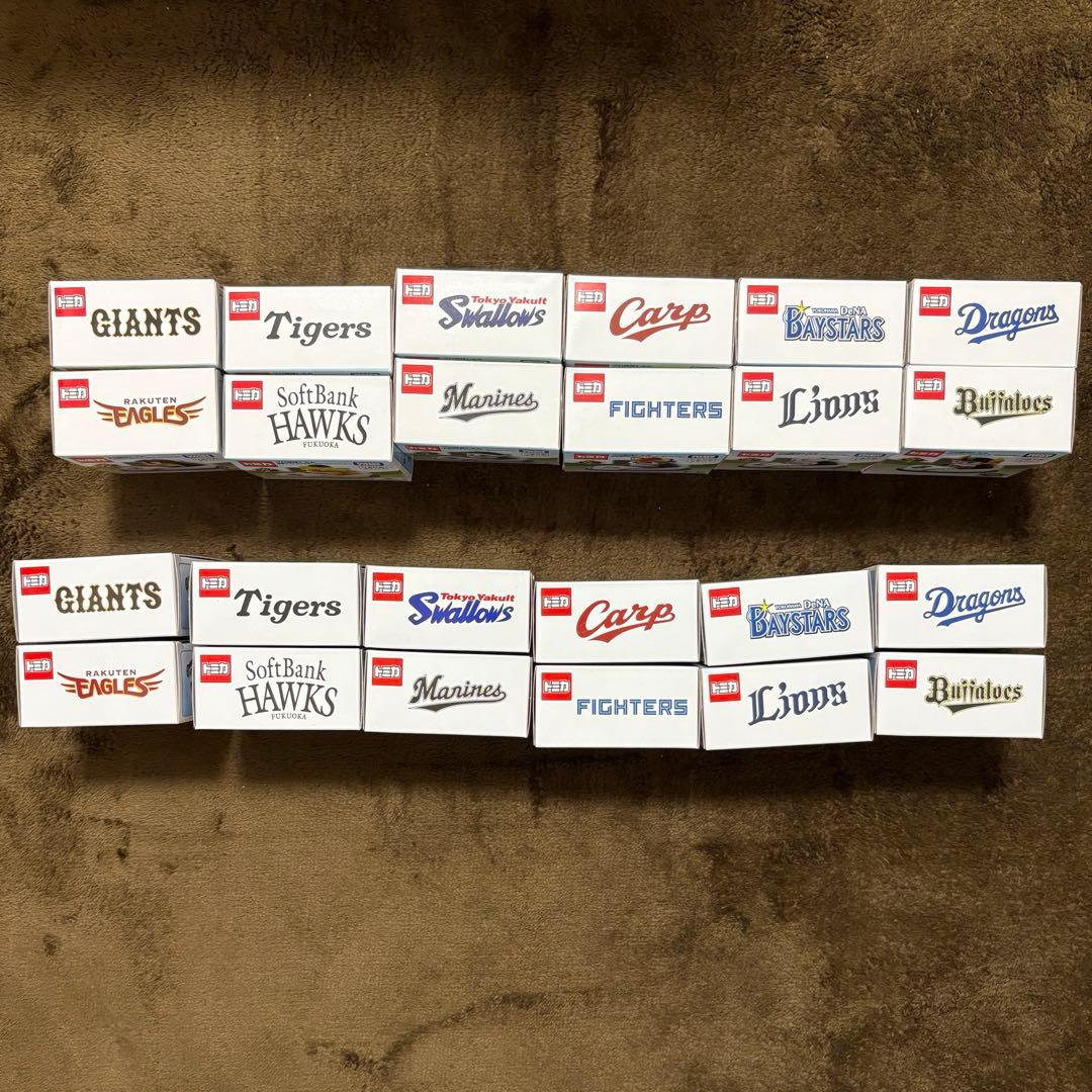 2024年版 2025年版トミカ プロ野球 12球団セット 新品未開封