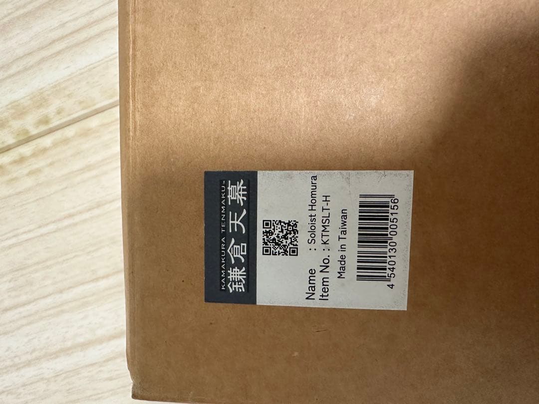 鎌倉天幕 SOLOIST HOMURA 焚き火台 たき火台　Tシャツ付き