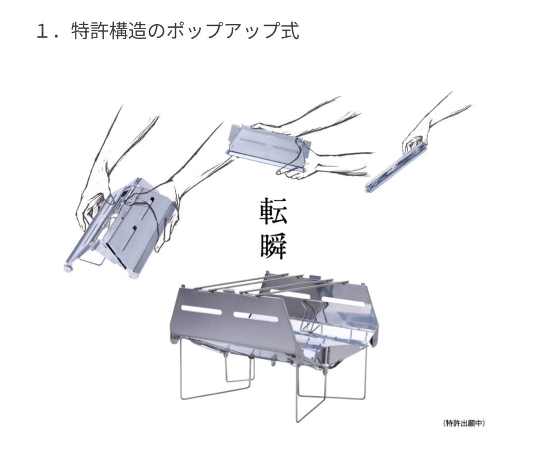 鎌倉天幕 SOLOIST HOMURA 焚き火台 たき火台　Tシャツ付き