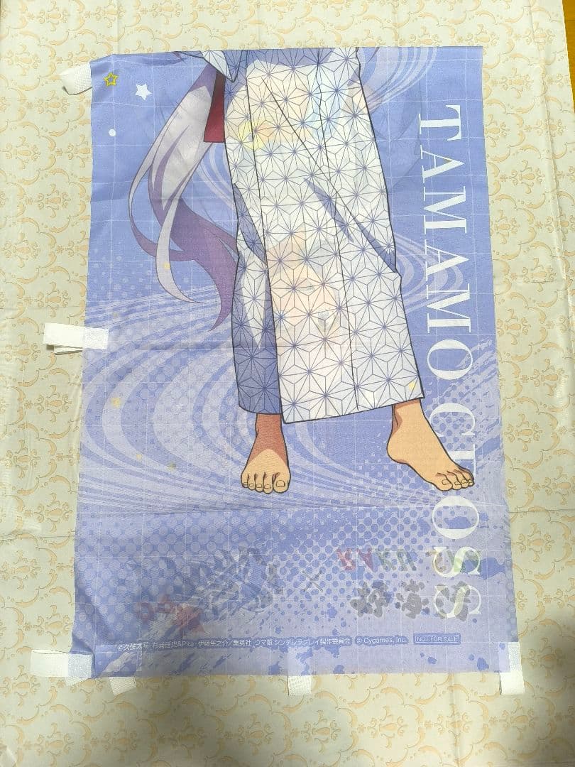 【おまけ付き】ウマ娘 極楽湯 コラボ のぼり タマクリセット