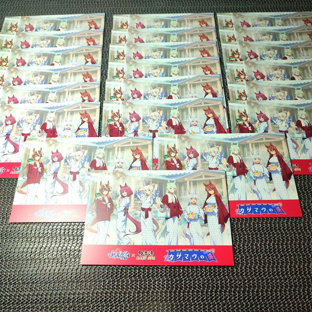 【おまけ付き】ウマ娘 極楽湯 コラボ のぼり タマクリセット